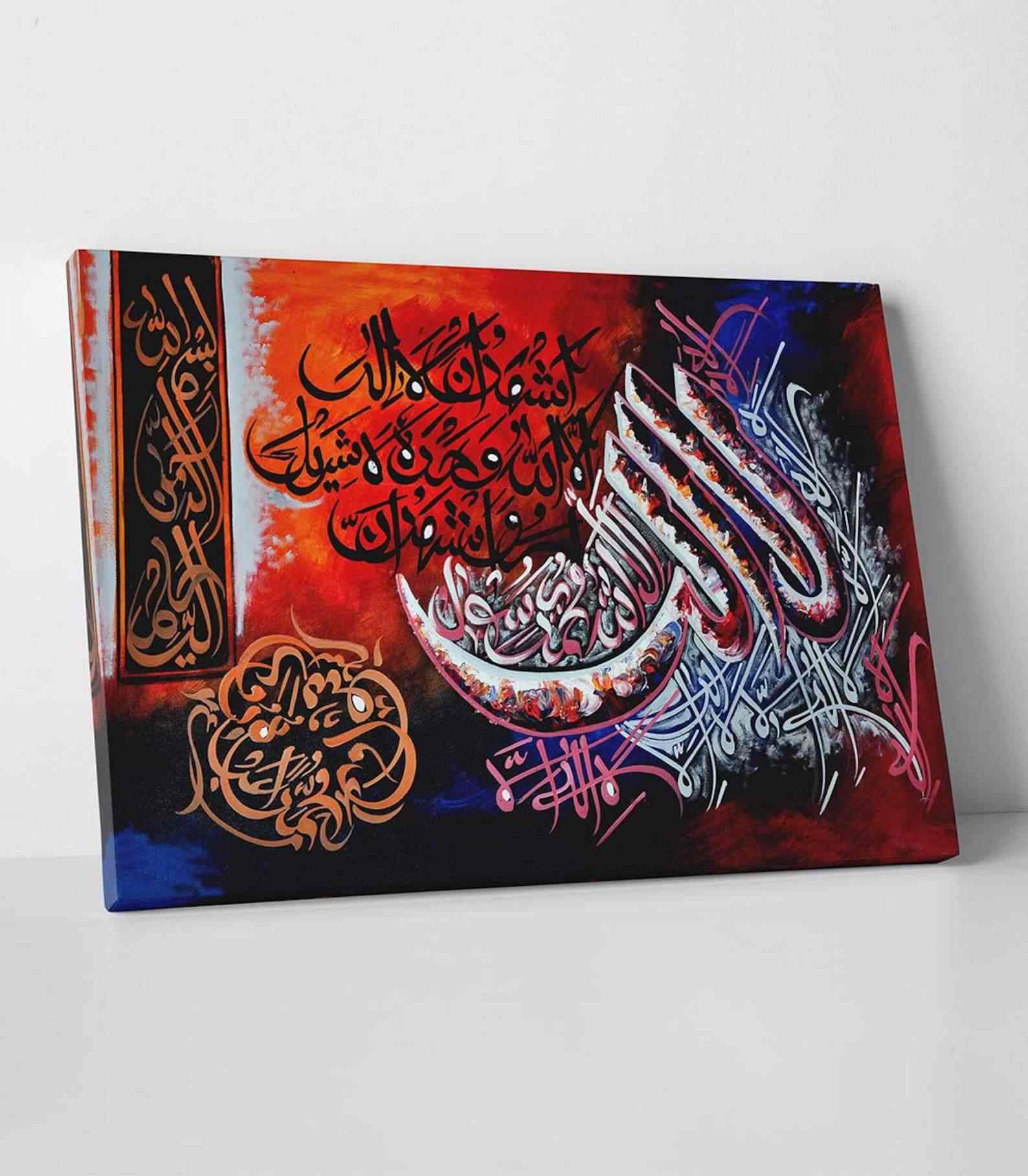 First Kalimah Tawheed - Canvas Printing Modern Islamic Wall Art - Image 2