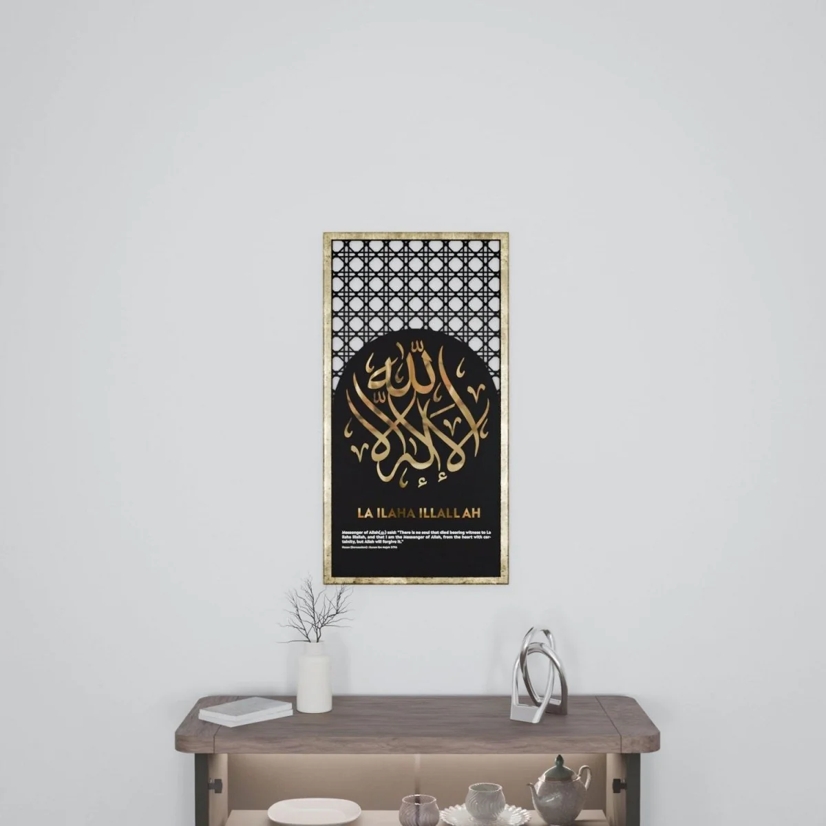 Four Supplication Words of Allah - Dhikr Set Framed Wooden Islamic Wall Art - Image 13