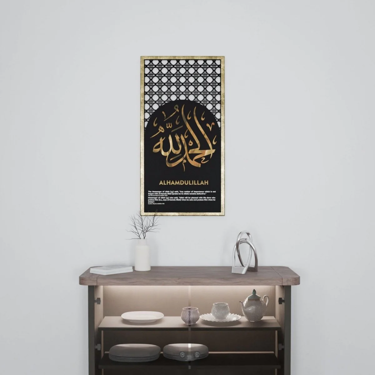 Four Supplication Words of Allah - Dhikr Set Framed Wooden Islamic Wall Art - Image 8