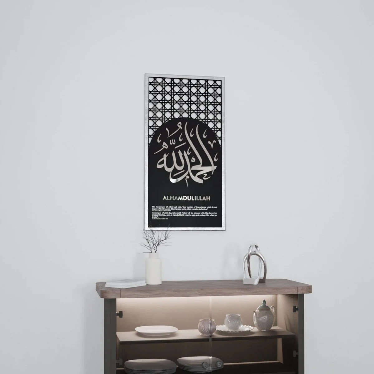 Four Supplication Words of Allah - Dhikr Set Framed Wooden Islamic Wall Art - Image 9