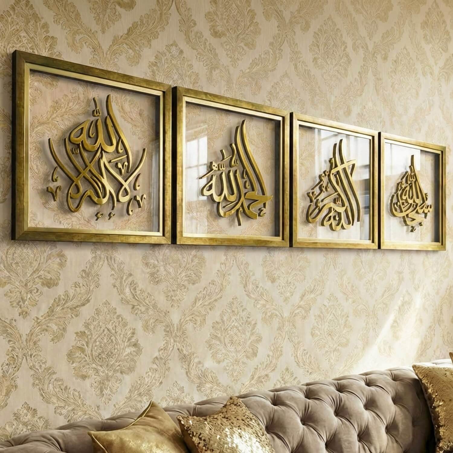 Framed 4 Dhikr Set: Subhanallah, Alhamdulillah, La ilaha illallah, Allahu Akbar – Acrylic Islamic Wall Art
