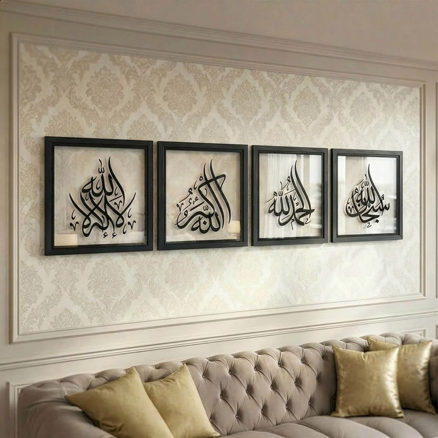Framed 4 Dhikr Set: Subhanallah, Alhamdulillah, La ilaha illallah, Allahu Akbar – Acrylic Islamic Wall Art - Image 2