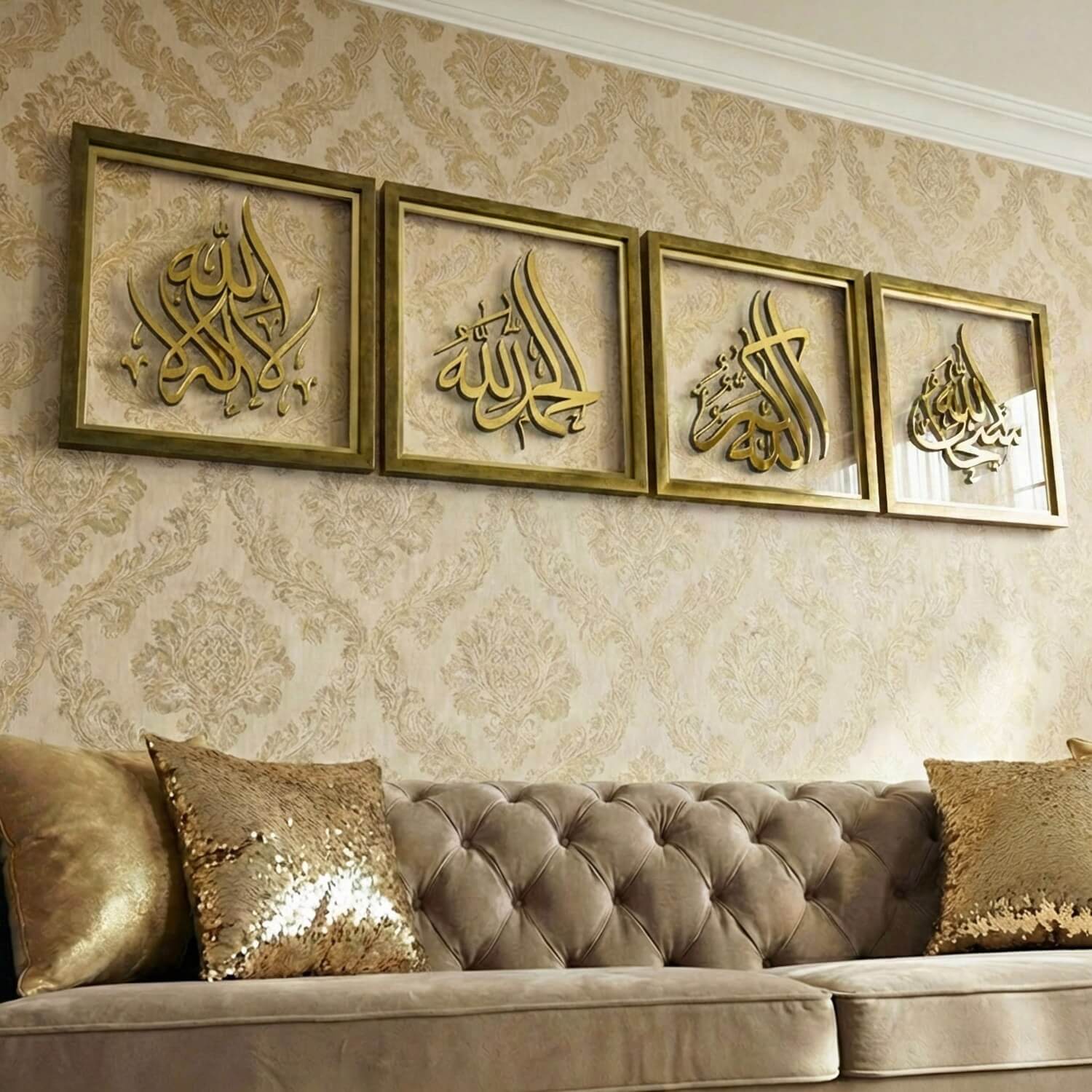 Framed 4 Dhikr Set: Subhanallah, Alhamdulillah, La ilaha illallah, Allahu Akbar – Acrylic Islamic Wall Art - Image 7