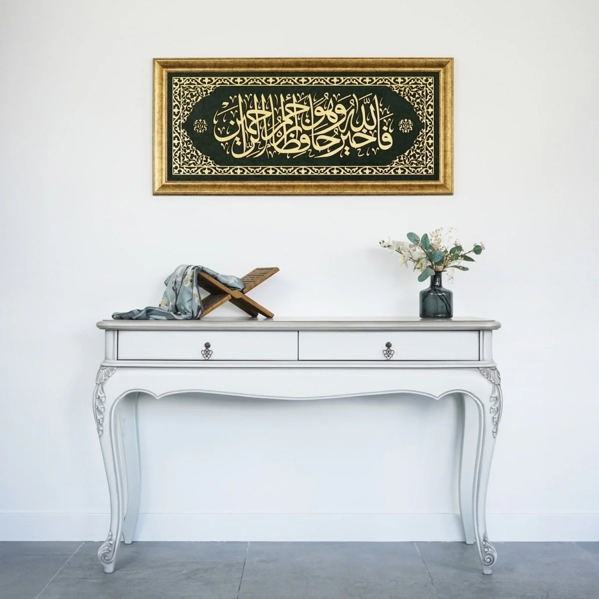 Surah Yusuf Ayat 64 - Islamic Wall Art | Framed Islamic Khatt on Velvet - Image 4