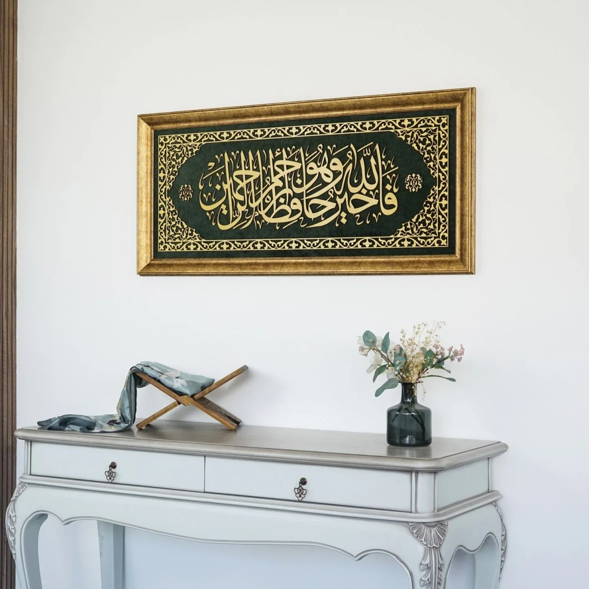 Surah Yusuf Ayat 64 - Islamic Wall Art | Framed Islamic Khatt on Velvet - Image 7