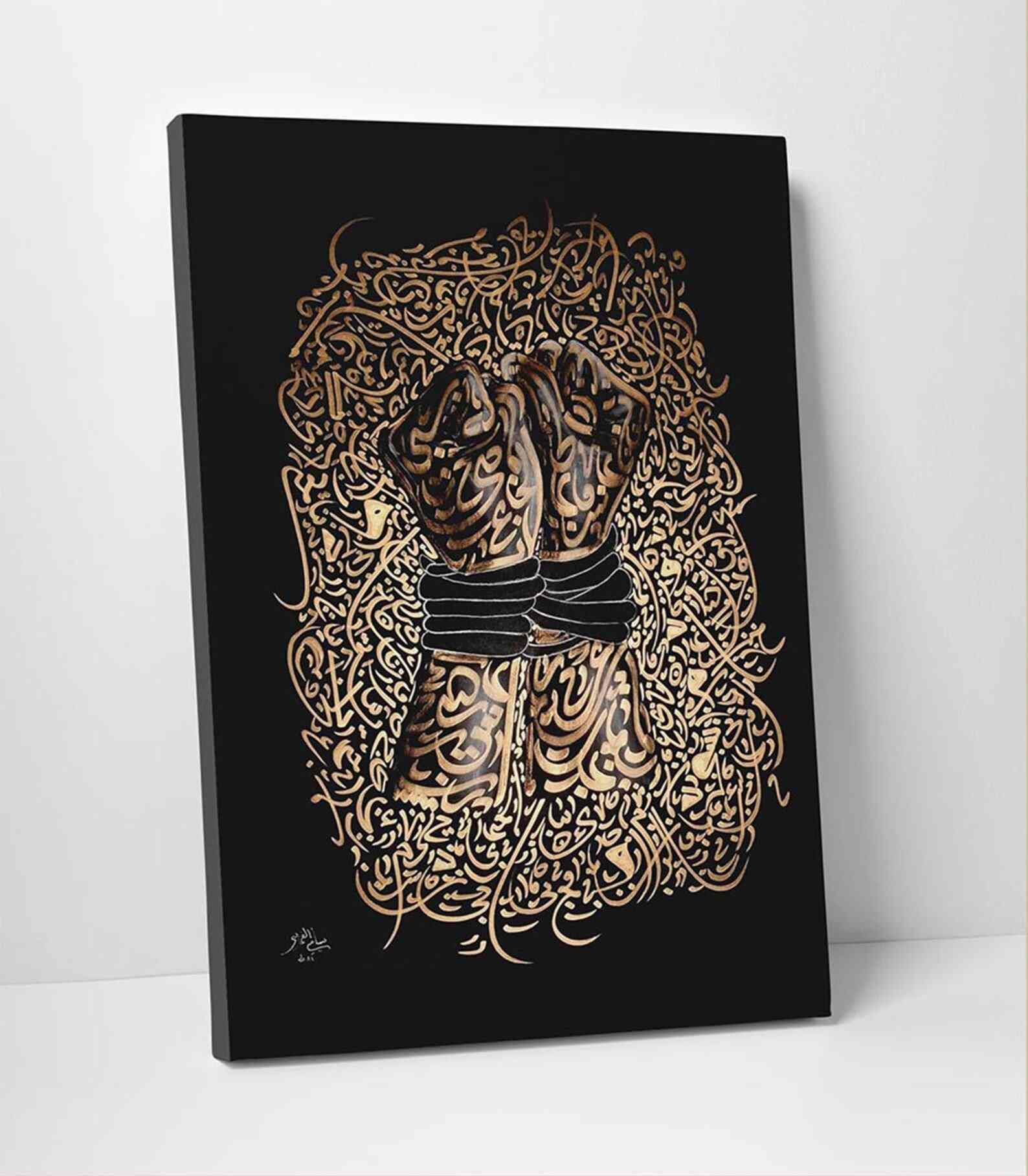 Freedom Themed Canvas Painting - Islamic Wall Art