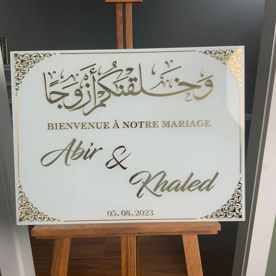 Glass Islamic Wedding Sign - Islamic Art Decor | Surah Naba Verse 8 - Image 2