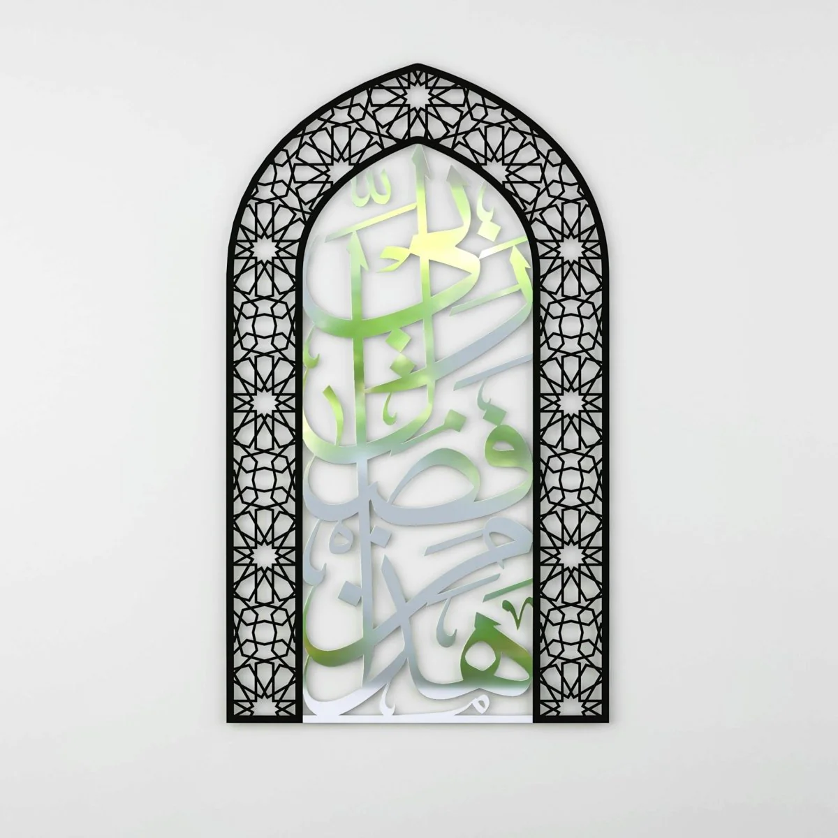 Metal Mihrabs Hadha Min Fadli Rabbi, Surah Naml - Islamic Home Decor - Image 11