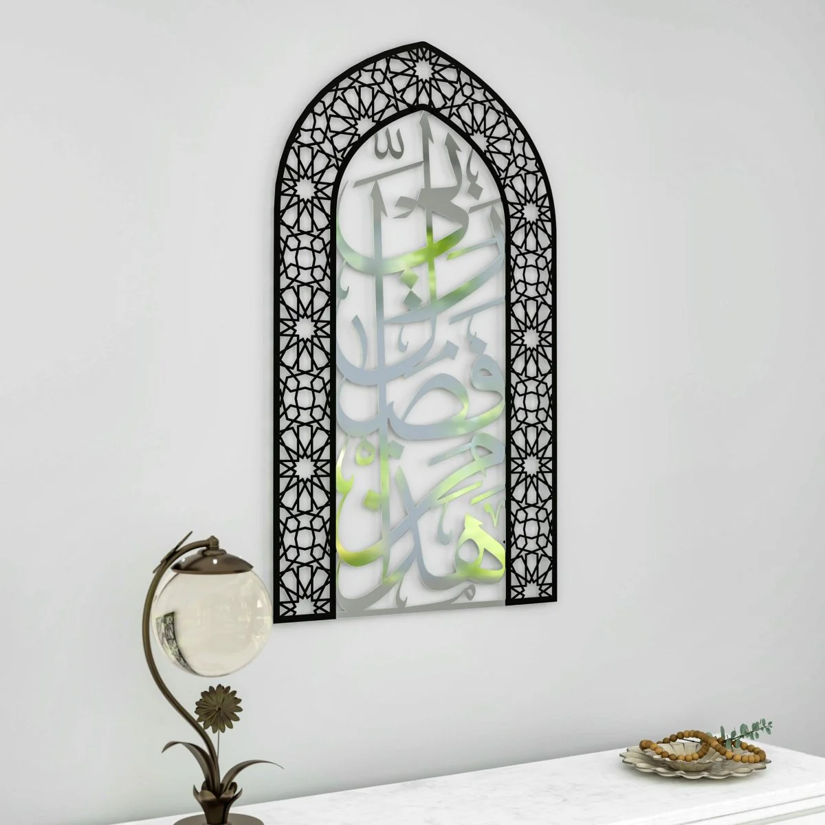 Metal Mihrabs Hadha Min Fadli Rabbi, Surah Naml - Islamic Home Decor - Image 13