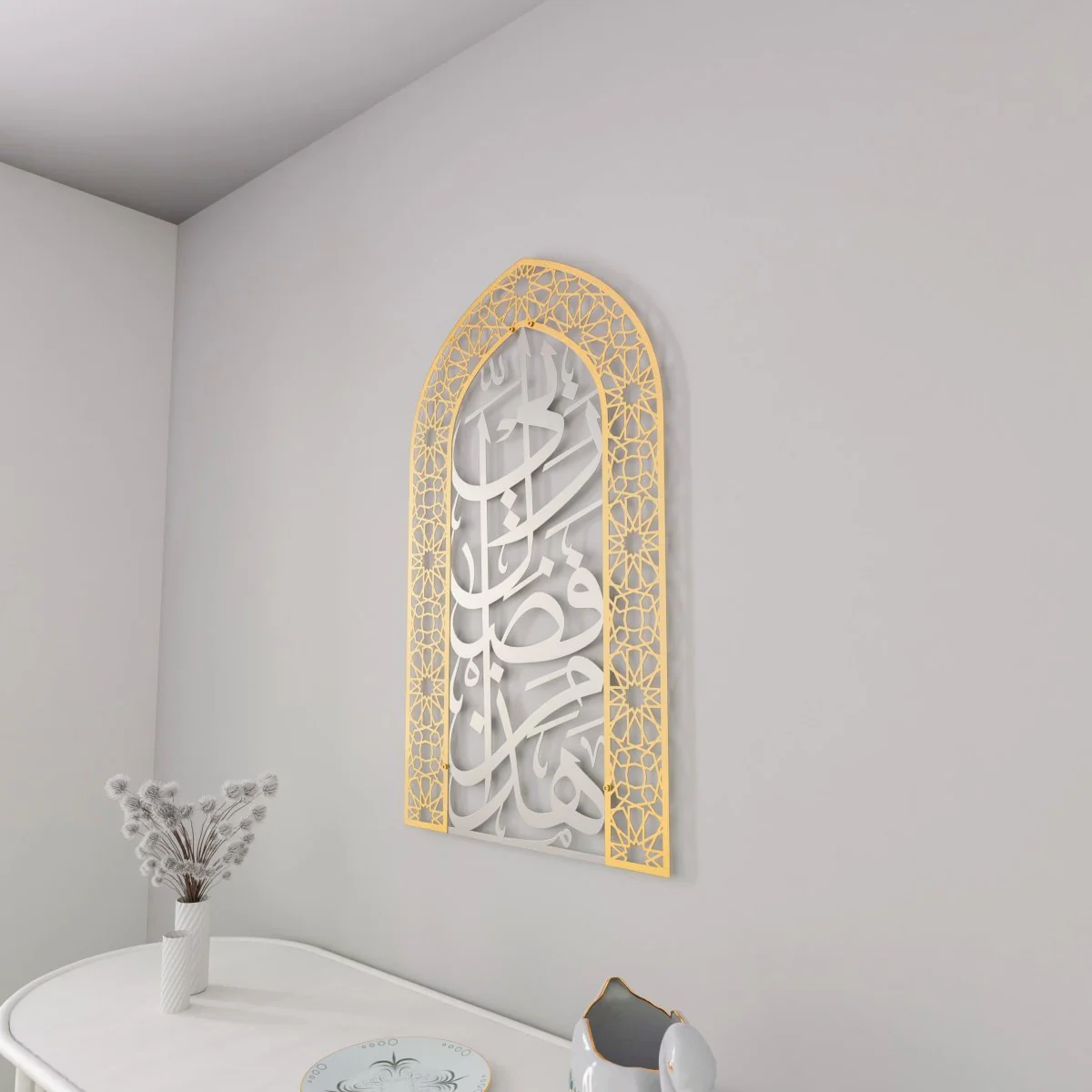 Metal Mihrabs Hadha Min Fadli Rabbi, Surah Naml - Islamic Home Decor - Image 16