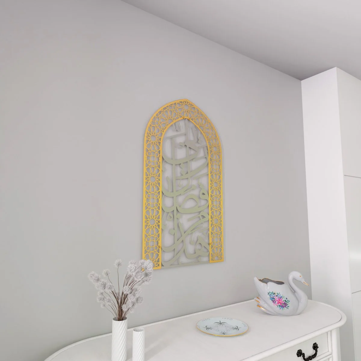 Metal Mihrabs Hadha Min Fadli Rabbi, Surah Naml - Islamic Home Decor - Image 17