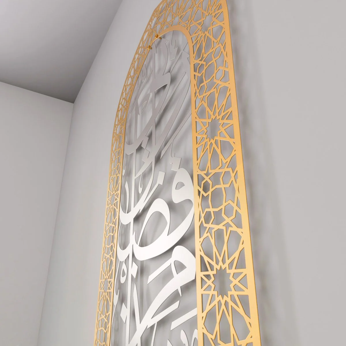 Metal Mihrabs Hadha Min Fadli Rabbi, Surah Naml - Islamic Home Decor - Image 18