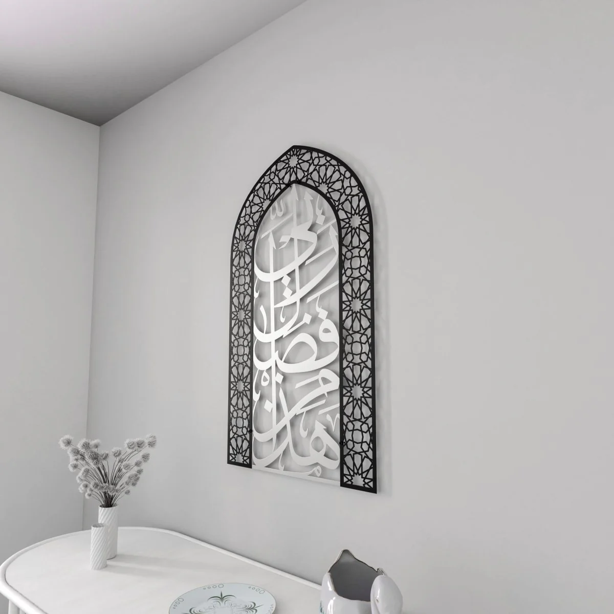 Metal Mihrabs Hadha Min Fadli Rabbi, Surah Naml - Islamic Home Decor - Image 19