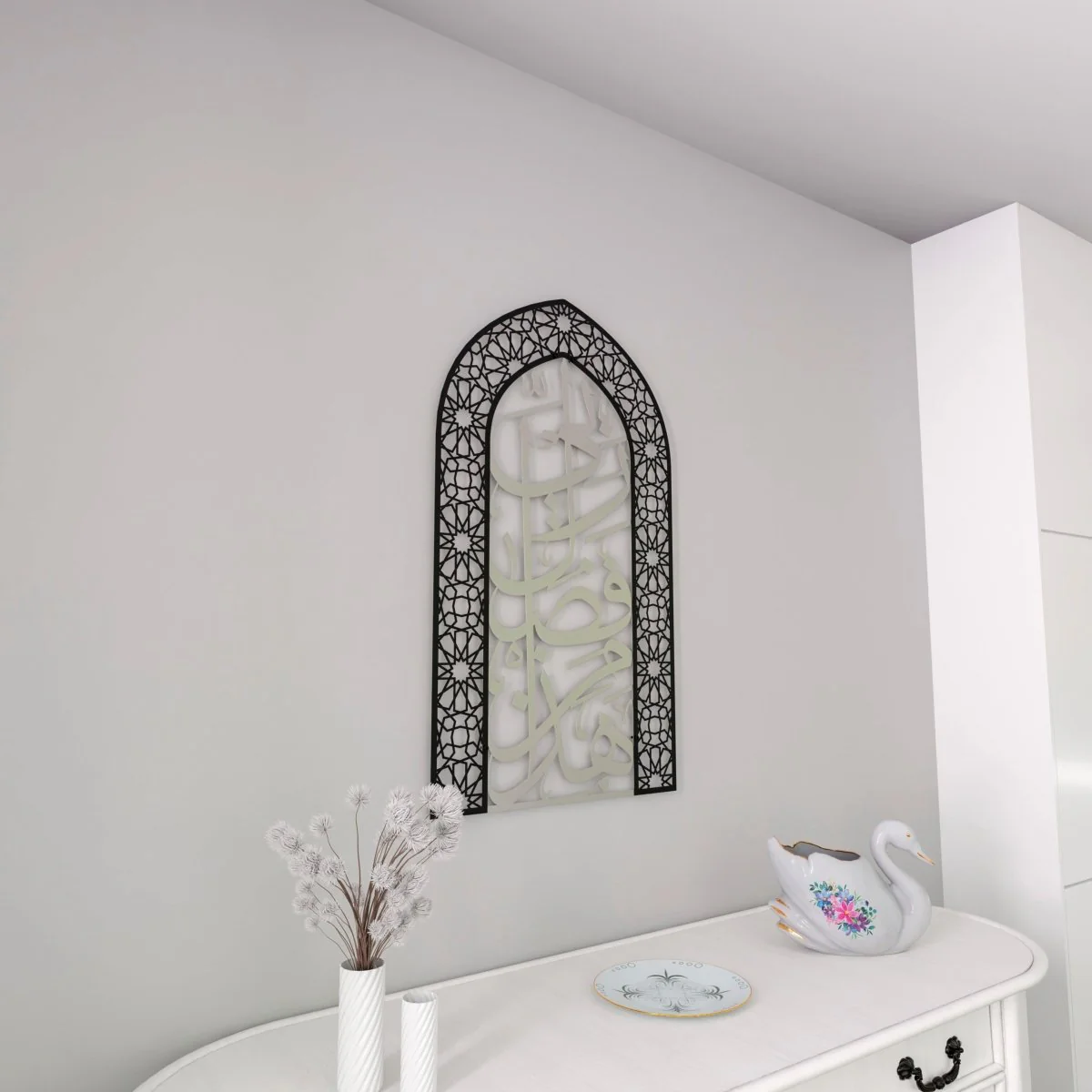Metal Mihrabs Hadha Min Fadli Rabbi, Surah Naml - Islamic Home Decor - Image 20