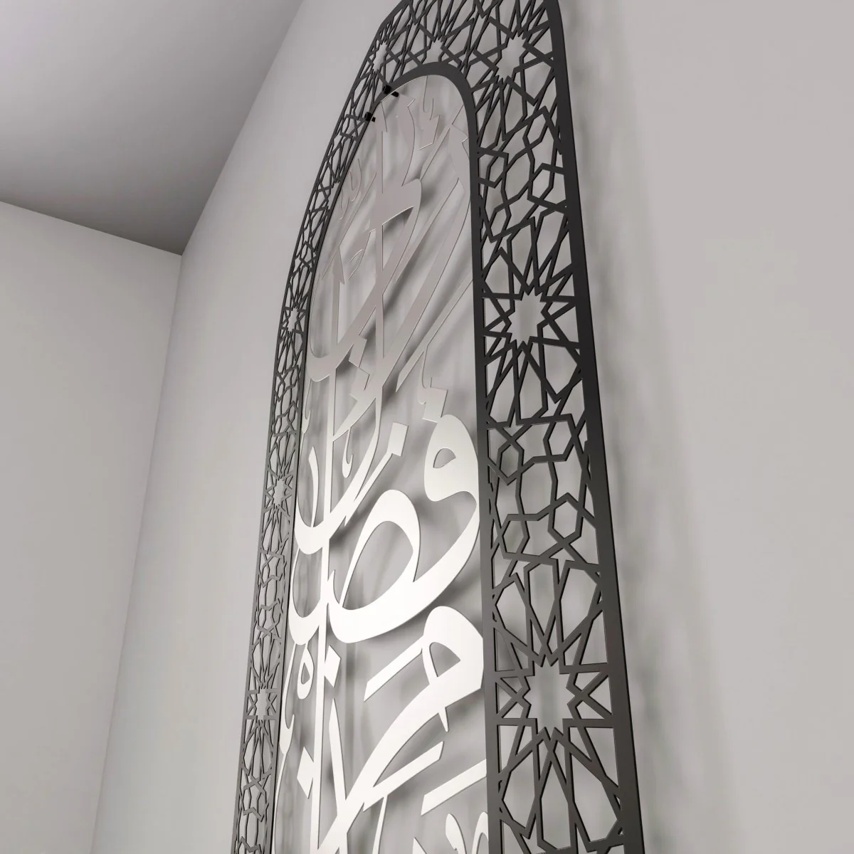 Metal Mihrabs Hadha Min Fadli Rabbi, Surah Naml - Islamic Home Decor - Image 21
