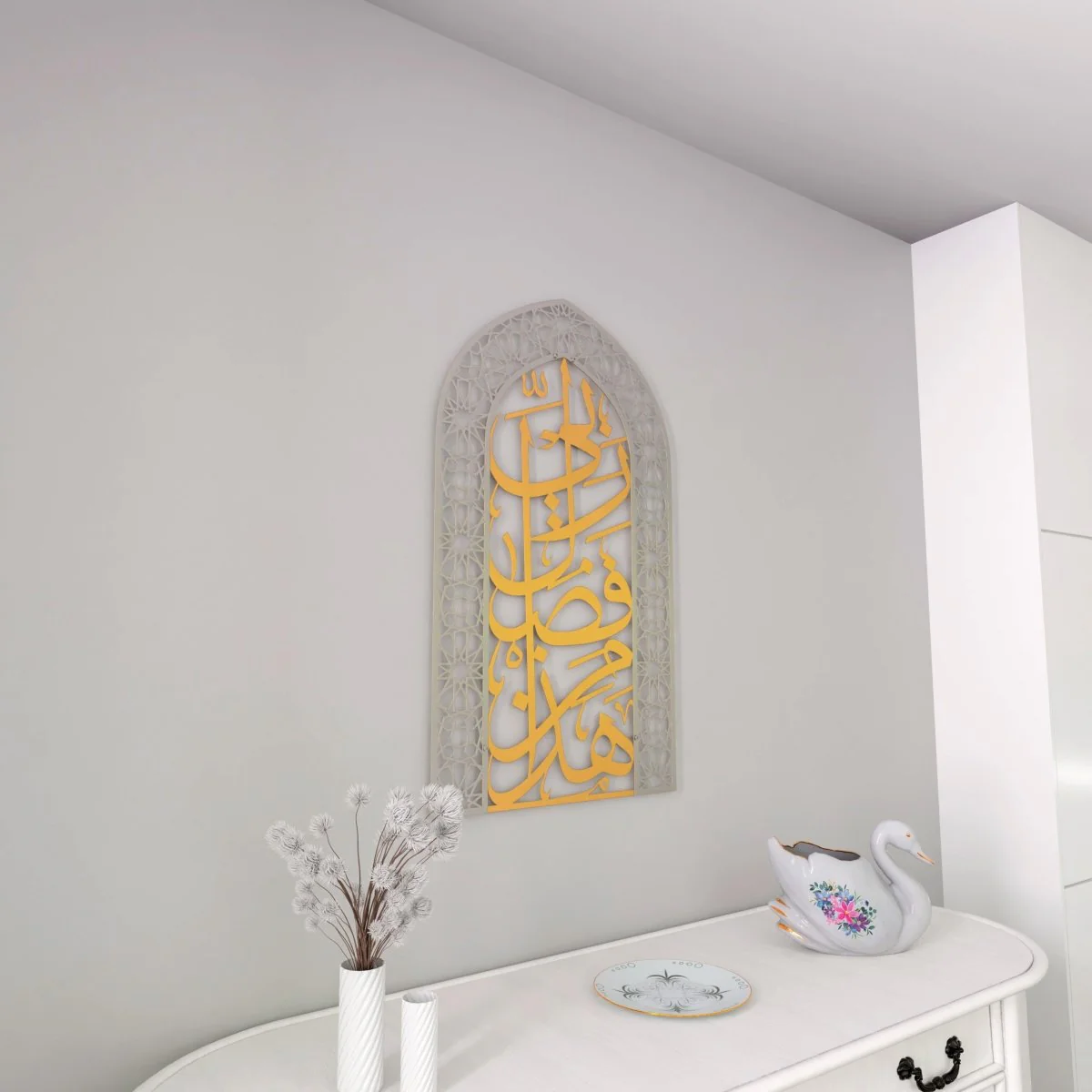 Metal Mihrabs Hadha Min Fadli Rabbi, Surah Naml - Islamic Home Decor - Image 24