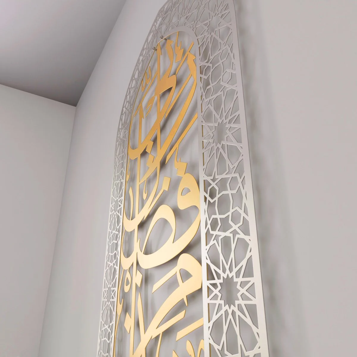 Metal Mihrabs Hadha Min Fadli Rabbi, Surah Naml - Islamic Home Decor - Image 25