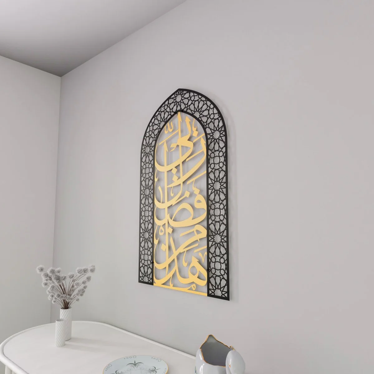 Metal Mihrabs Hadha Min Fadli Rabbi, Surah Naml - Islamic Home Decor - Image 27