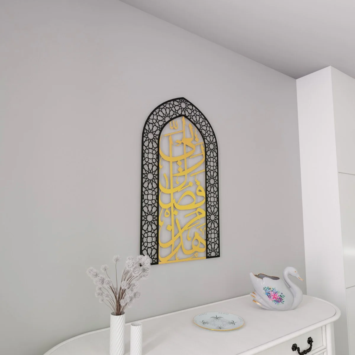 Metal Mihrabs Hadha Min Fadli Rabbi, Surah Naml - Islamic Home Decor - Image 28
