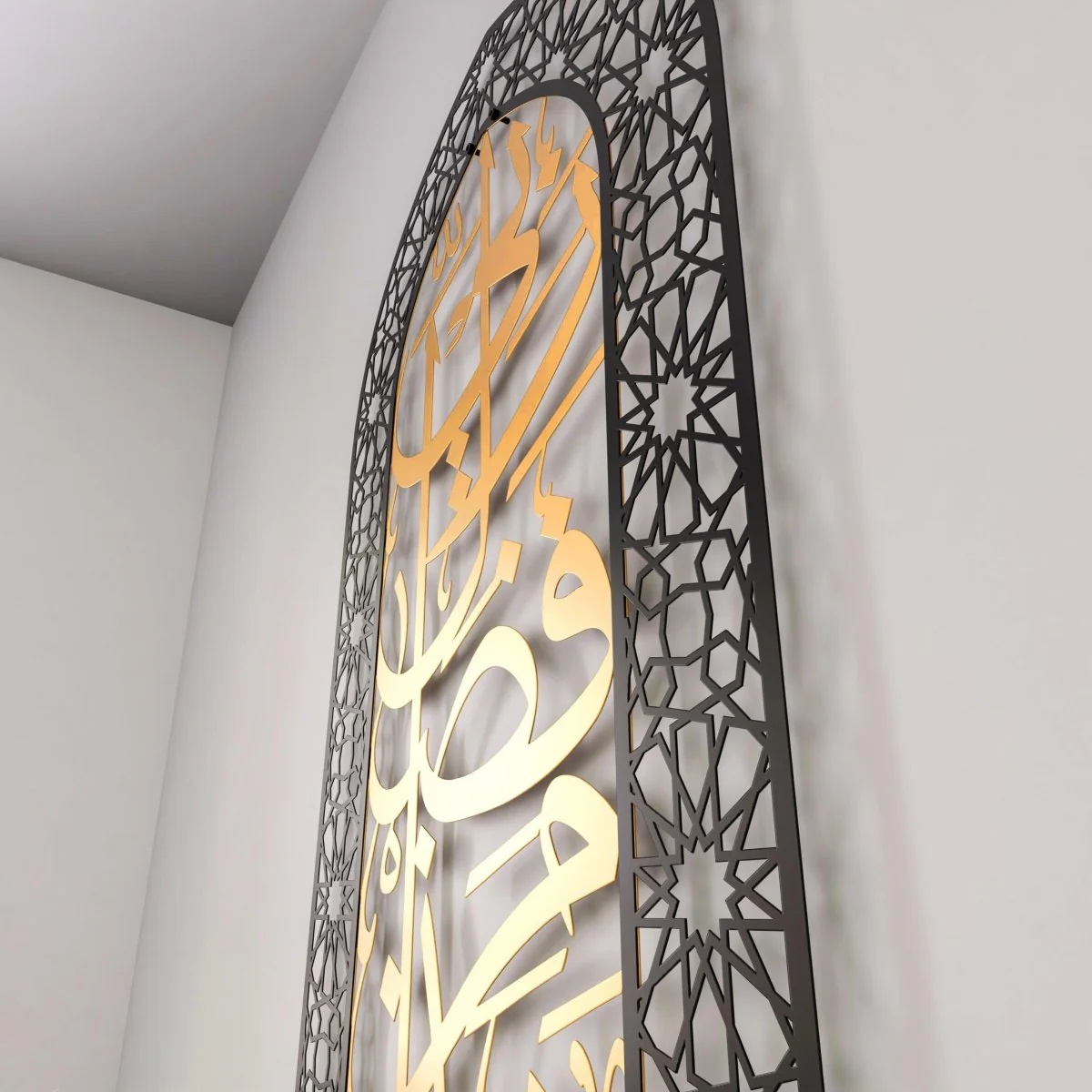 Metal Mihrabs Hadha Min Fadli Rabbi, Surah Naml - Islamic Home Decor - Image 29