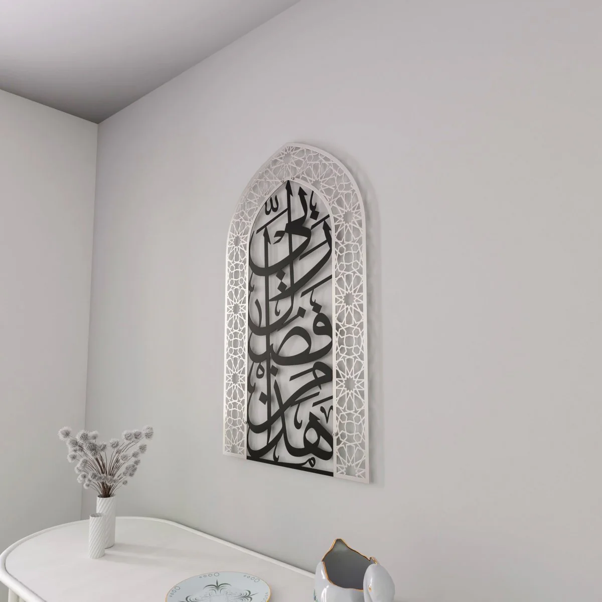 Metal Mihrabs Hadha Min Fadli Rabbi, Surah Naml - Islamic Home Decor - Image 31