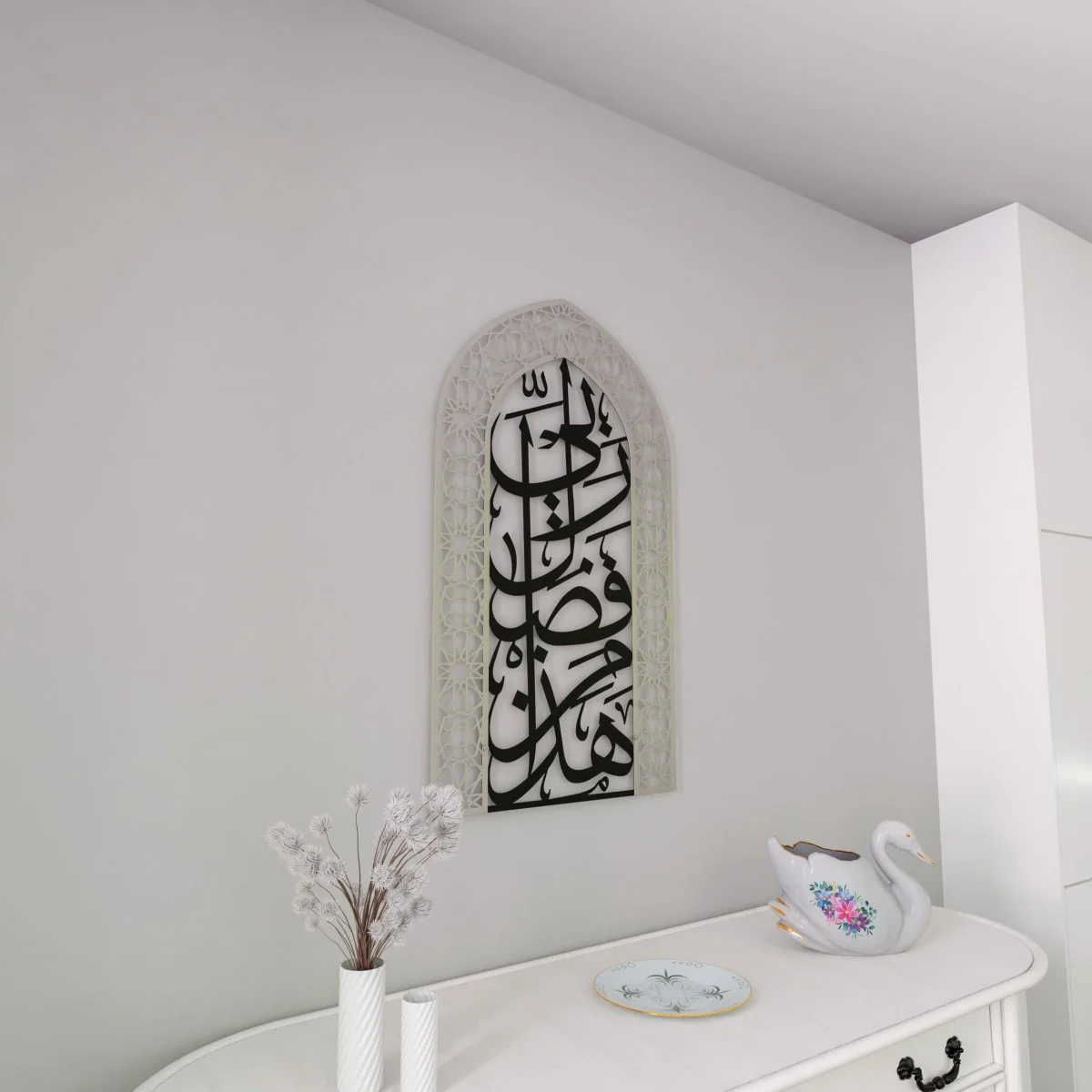 Metal Mihrabs Hadha Min Fadli Rabbi, Surah Naml - Islamic Home Decor - Image 32