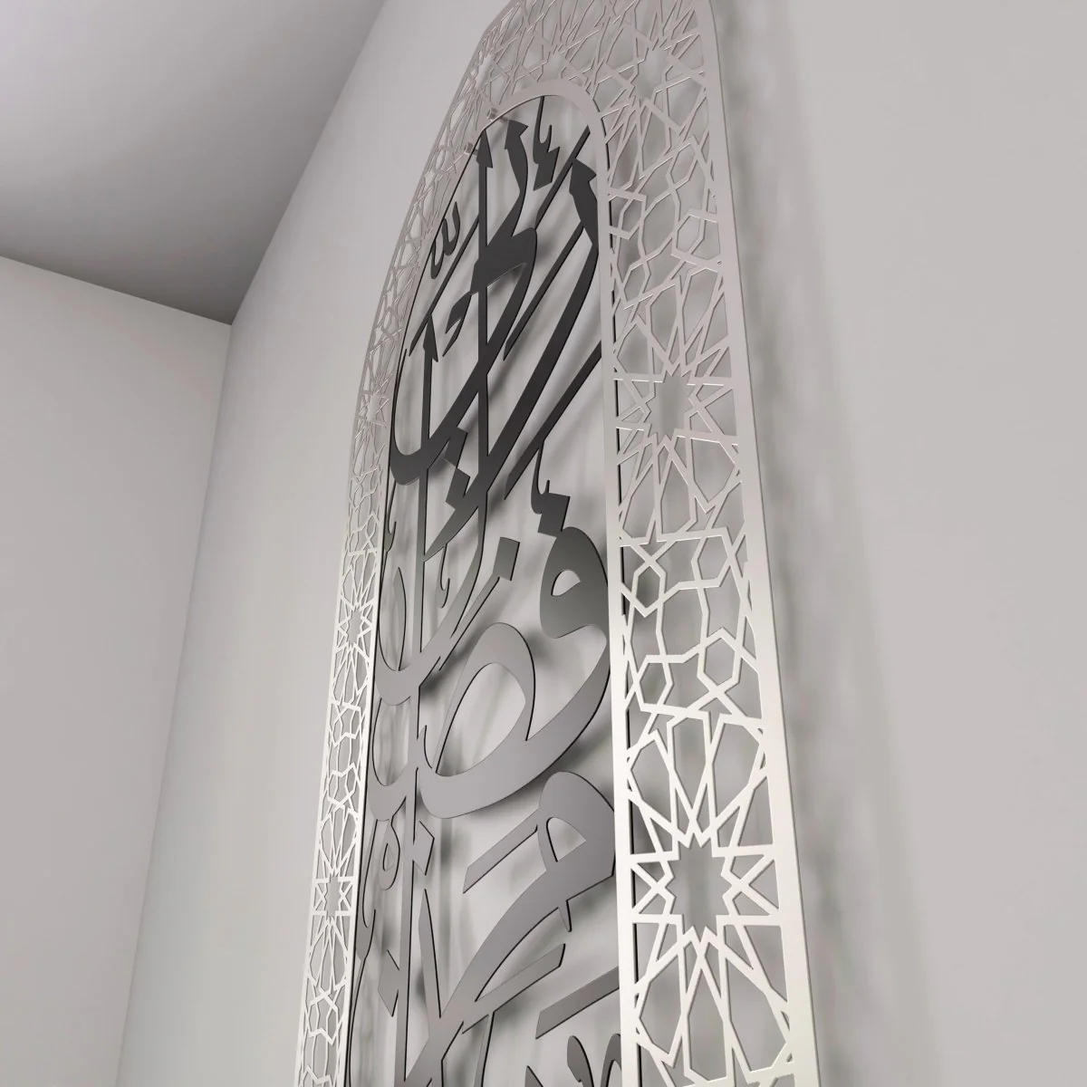 Metal Mihrabs Hadha Min Fadli Rabbi, Surah Naml - Islamic Home Decor - Image 33