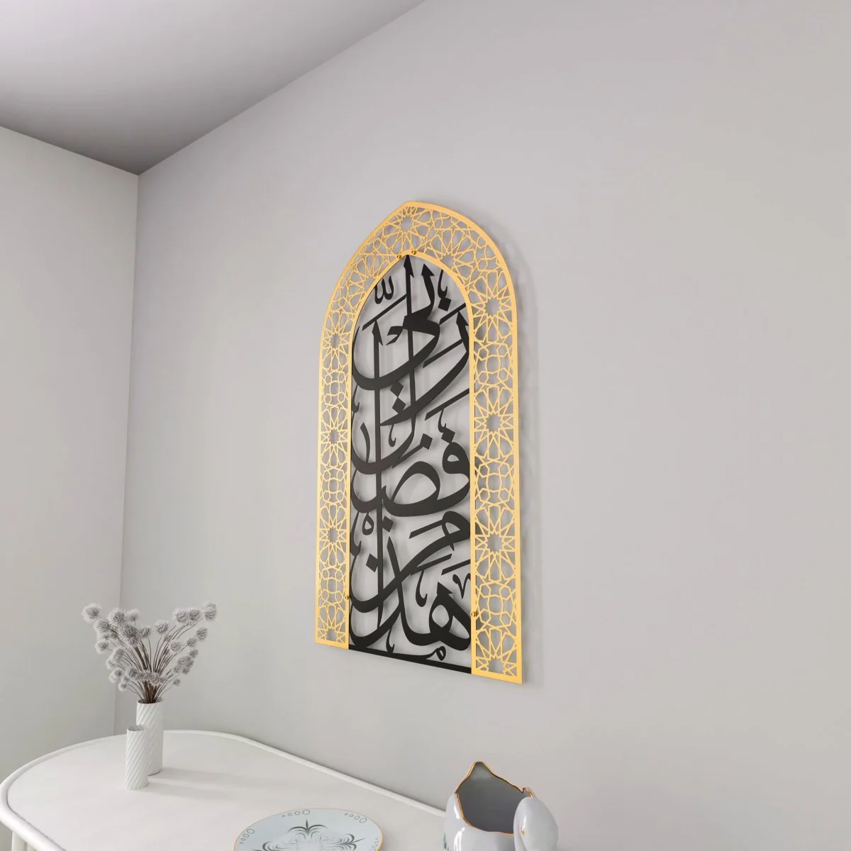 Metal Mihrabs Hadha Min Fadli Rabbi, Surah Naml - Islamic Home Decor - Image 35