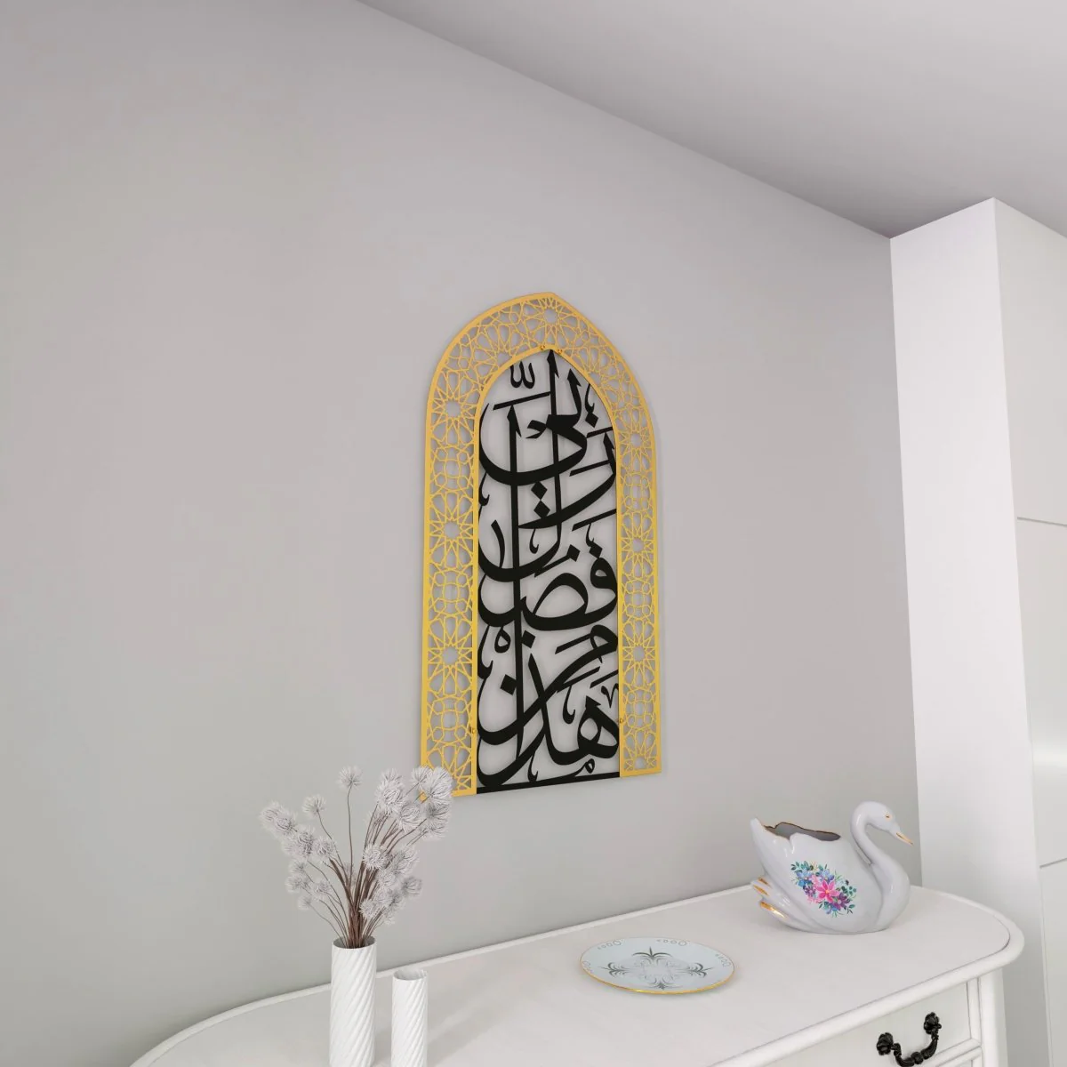 Metal Mihrabs Hadha Min Fadli Rabbi, Surah Naml - Islamic Home Decor - Image 36
