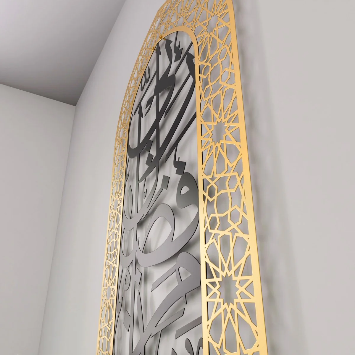 Metal Mihrabs Hadha Min Fadli Rabbi, Surah Naml - Islamic Home Decor - Image 37