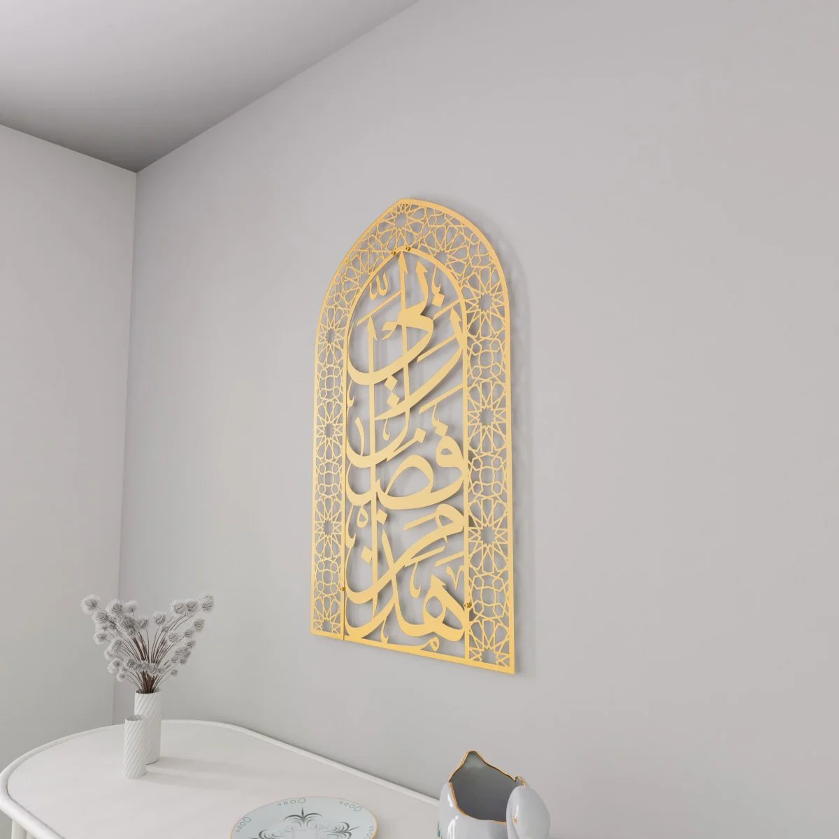 Metal Mihrabs Hadha Min Fadli Rabbi, Surah Naml - Islamic Home Decor - Image 39