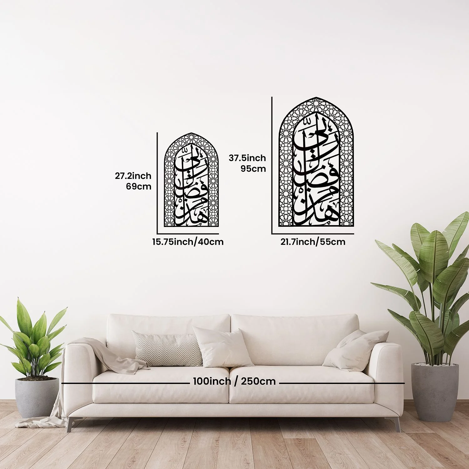 Metal Mihrabs Hadha Min Fadli Rabbi, Surah Naml - Islamic Home Decor - Image 4