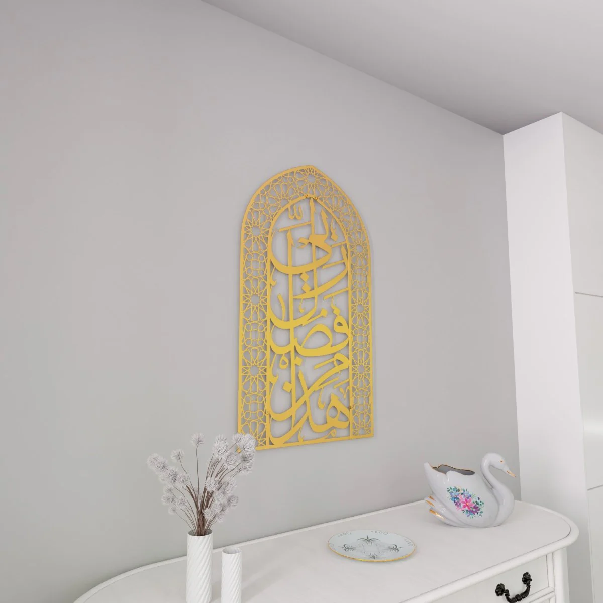 Metal Mihrabs Hadha Min Fadli Rabbi, Surah Naml - Islamic Home Decor - Image 40
