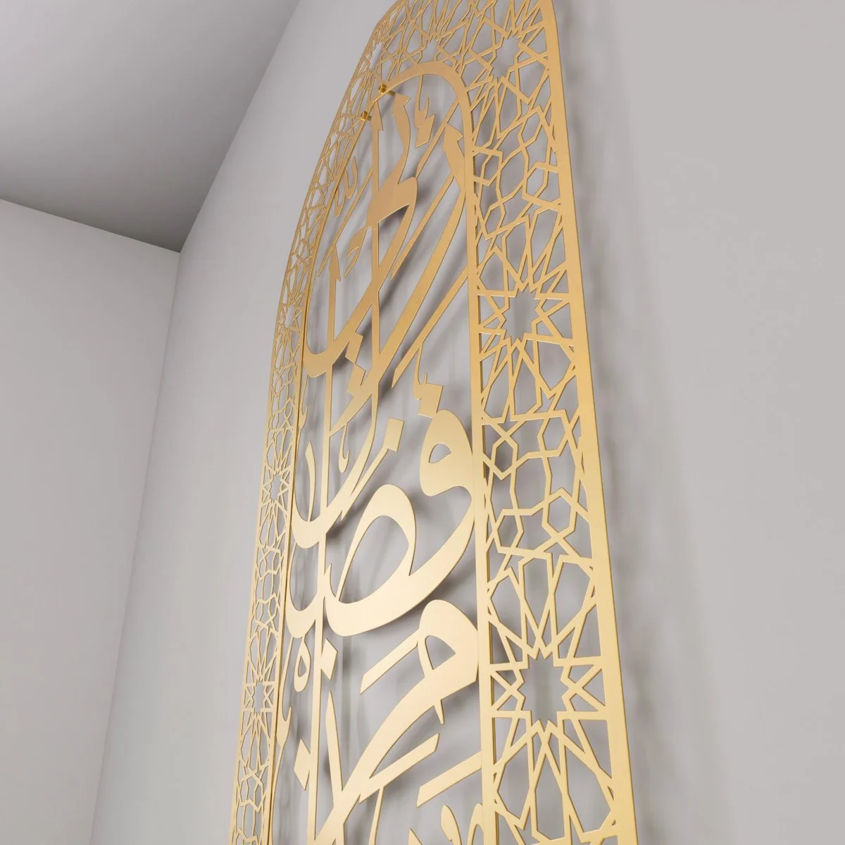 Metal Mihrabs Hadha Min Fadli Rabbi, Surah Naml - Islamic Home Decor - Image 41