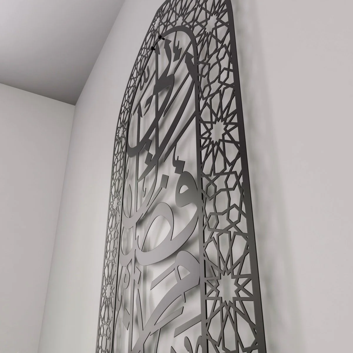 Metal Mihrabs Hadha Min Fadli Rabbi, Surah Naml - Islamic Home Decor - Image 44