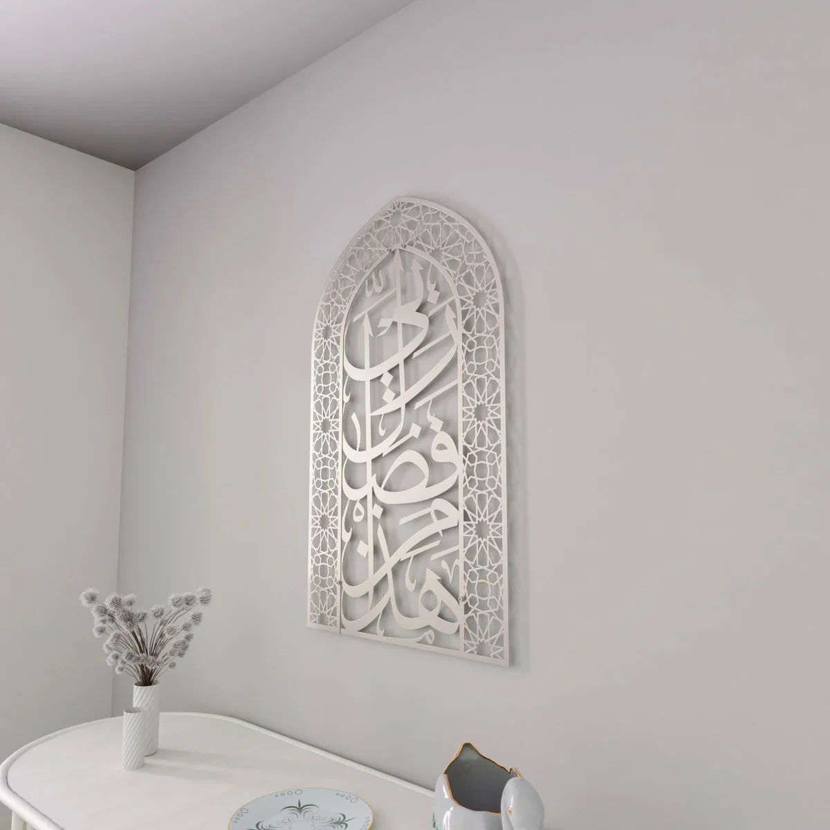 Metal Mihrabs Hadha Min Fadli Rabbi, Surah Naml - Islamic Home Decor - Image 46