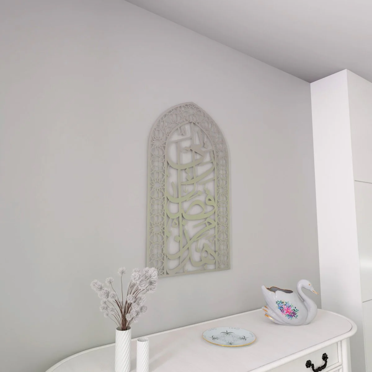 Metal Mihrabs Hadha Min Fadli Rabbi, Surah Naml - Islamic Home Decor - Image 47