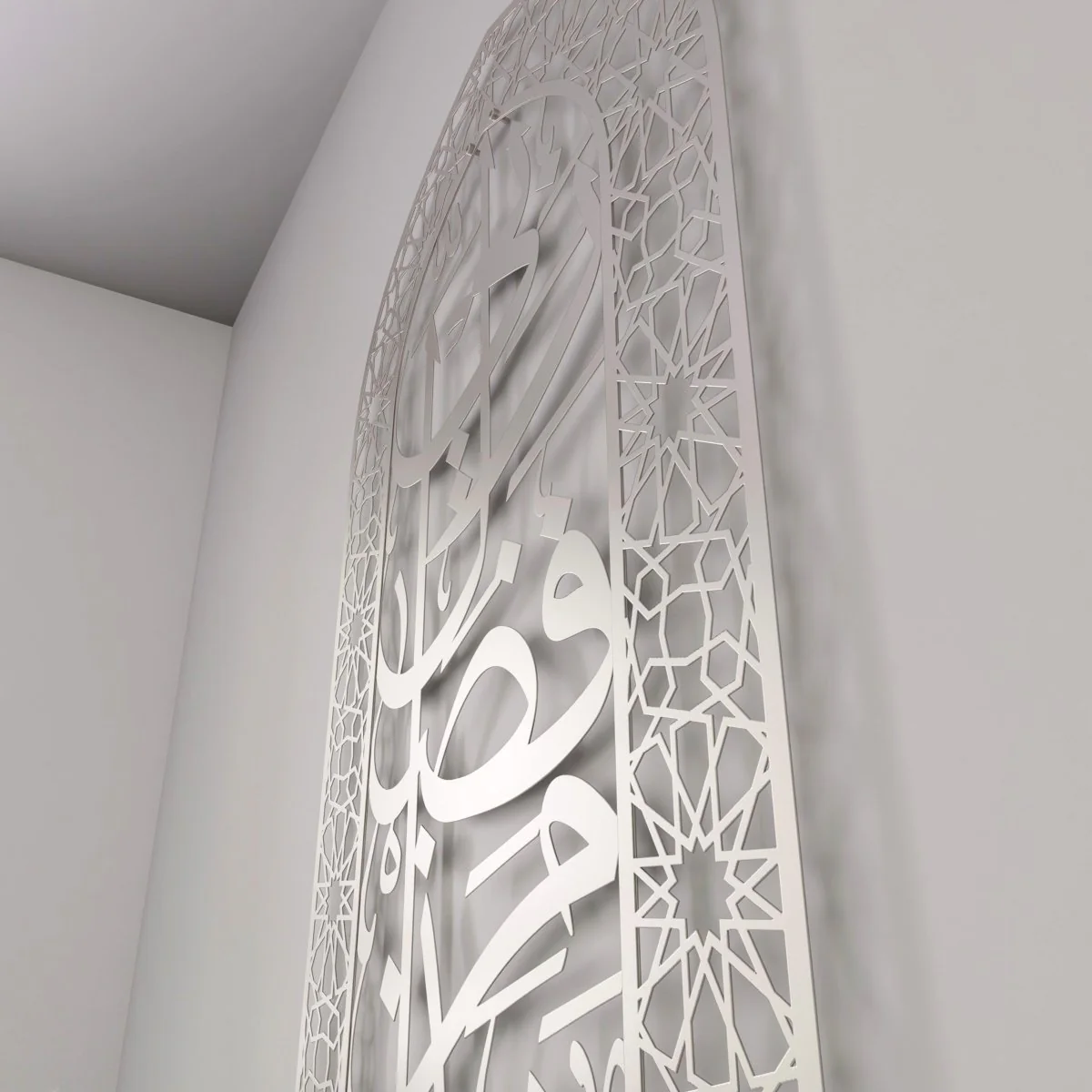 Metal Mihrabs Hadha Min Fadli Rabbi, Surah Naml - Islamic Home Decor - Image 48