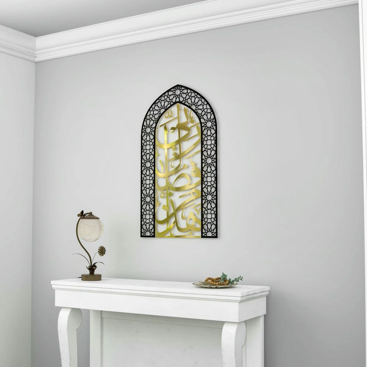 Metal Mihrabs Hadha Min Fadli Rabbi, Surah Naml - Islamic Home Decor - Image 7