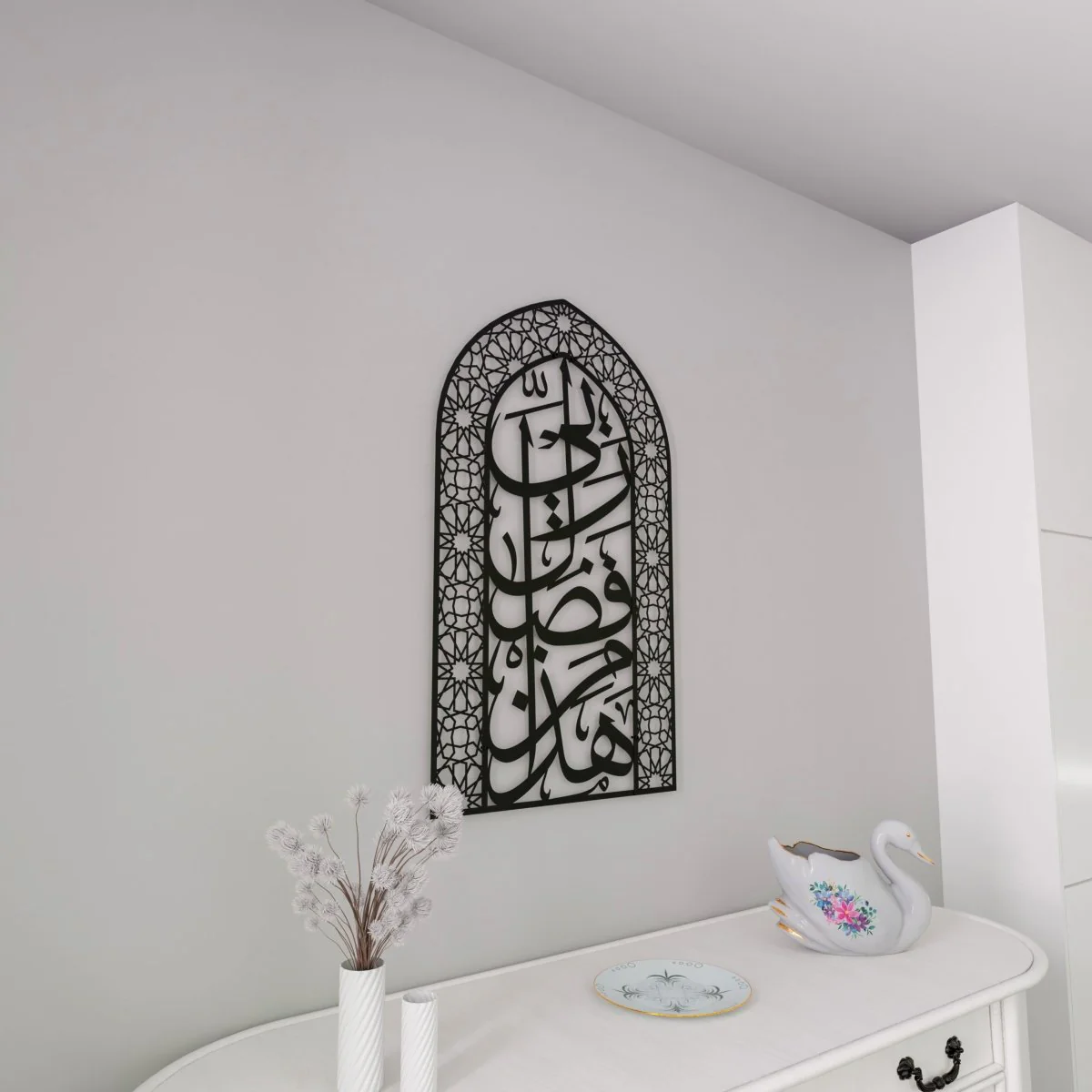 Metal Mihrabs Hadha Min Fadli Rabbi, Surah Naml - Islamic Home Decor - Image 8