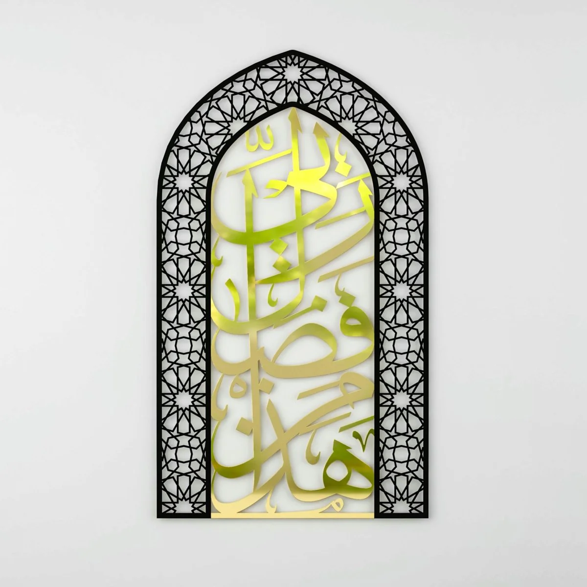 Metal Mihrabs Hadha Min Fadli Rabbi, Surah Naml - Islamic Home Decor - Image 9