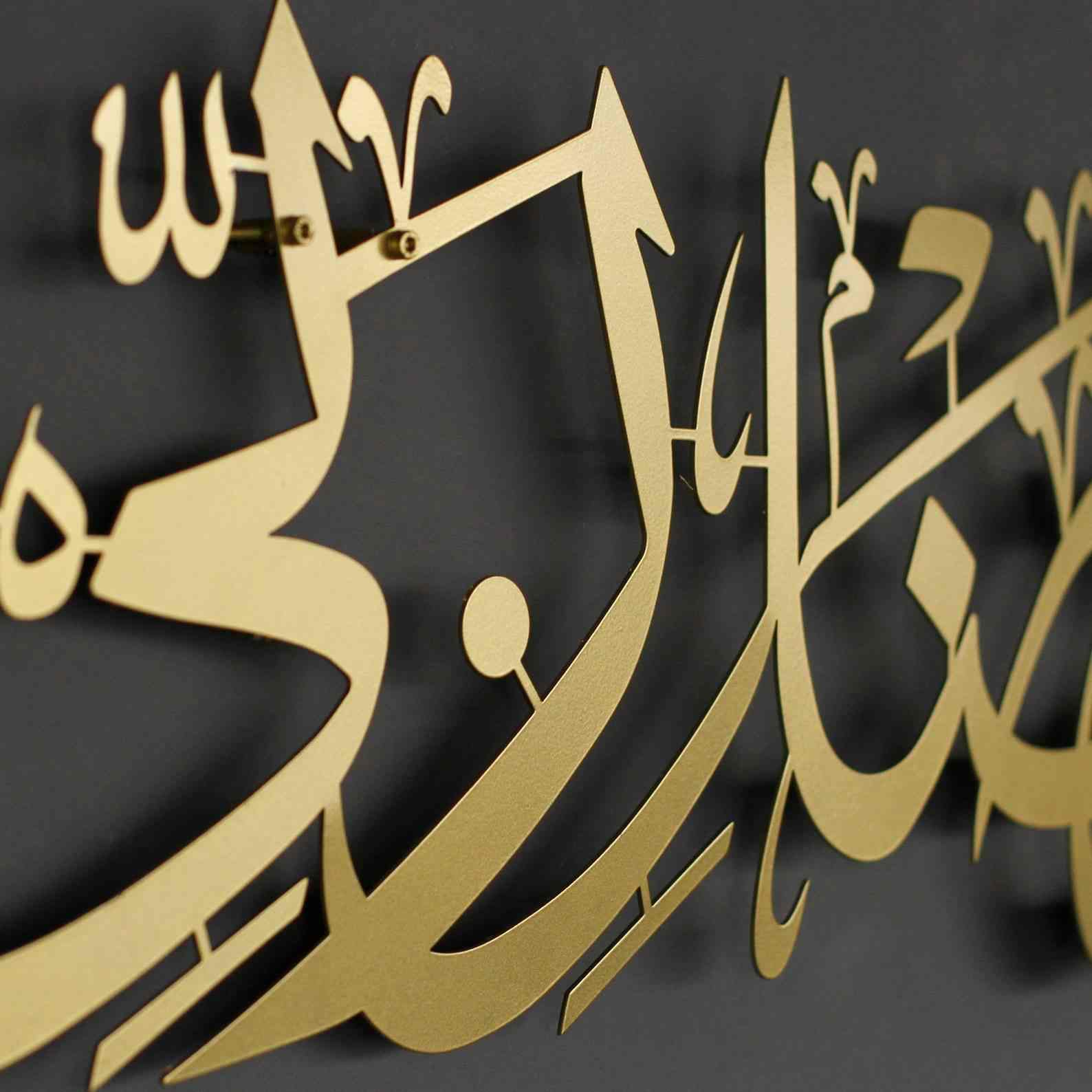 Hadha Min Fadli Rabbi Decor, Surah An Naml - Horizontal Metal Islamic Wall Art - Image 11