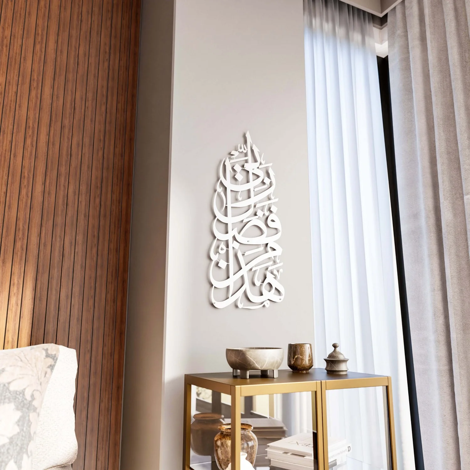 Surah Naml Decor, Hadha Min Fadli Rabbi - Metal Islamic Wall Art, Vertical - Image 7