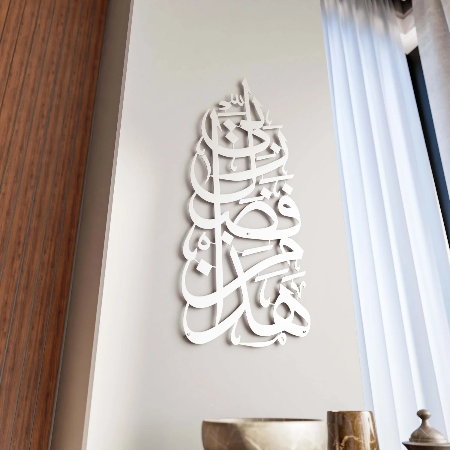 Surah Naml Decor, Hadha Min Fadli Rabbi - Metal Islamic Wall Art, Vertical - Image 8