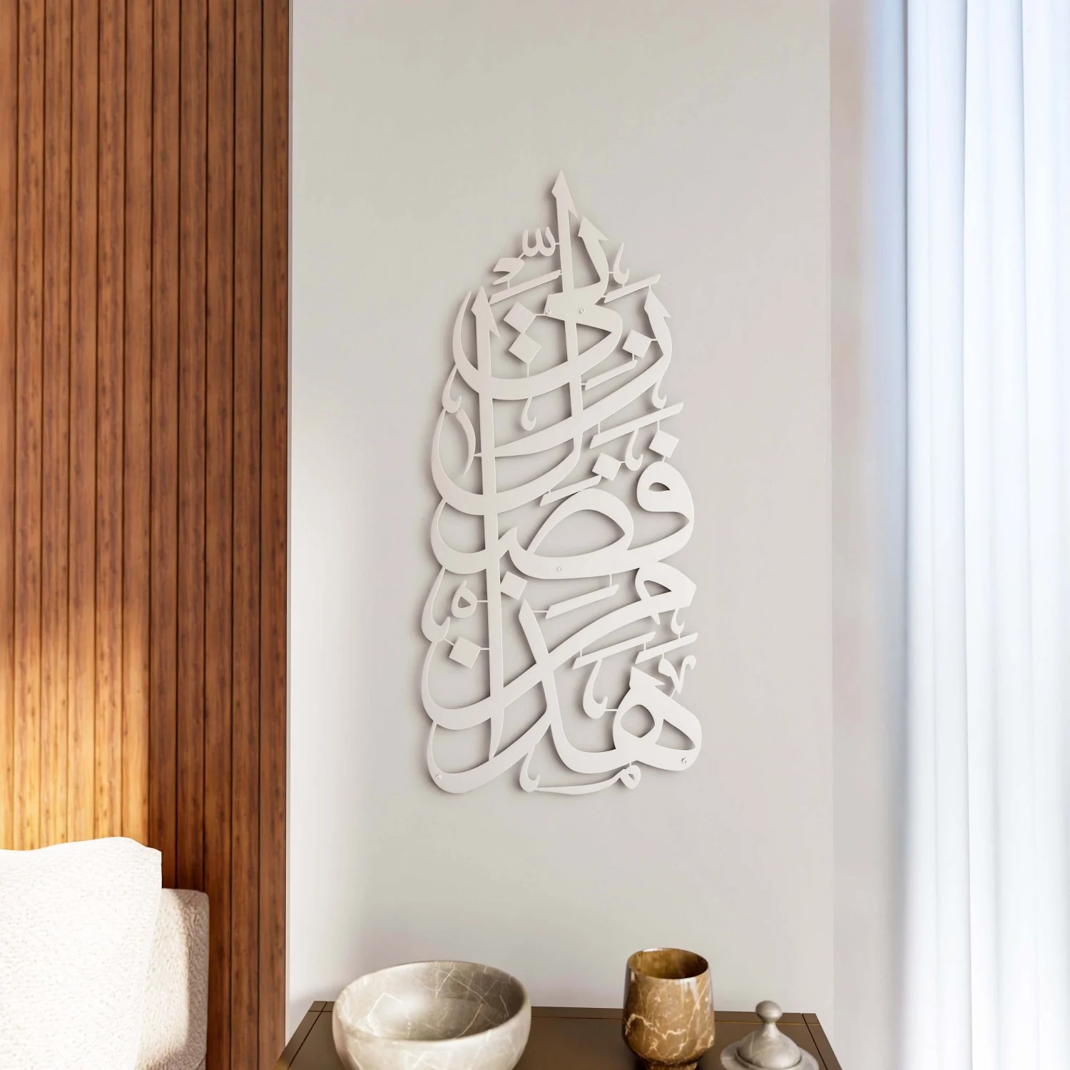 Surah Naml Decor, Hadha Min Fadli Rabbi - Metal Islamic Wall Art, Vertical - Image 9