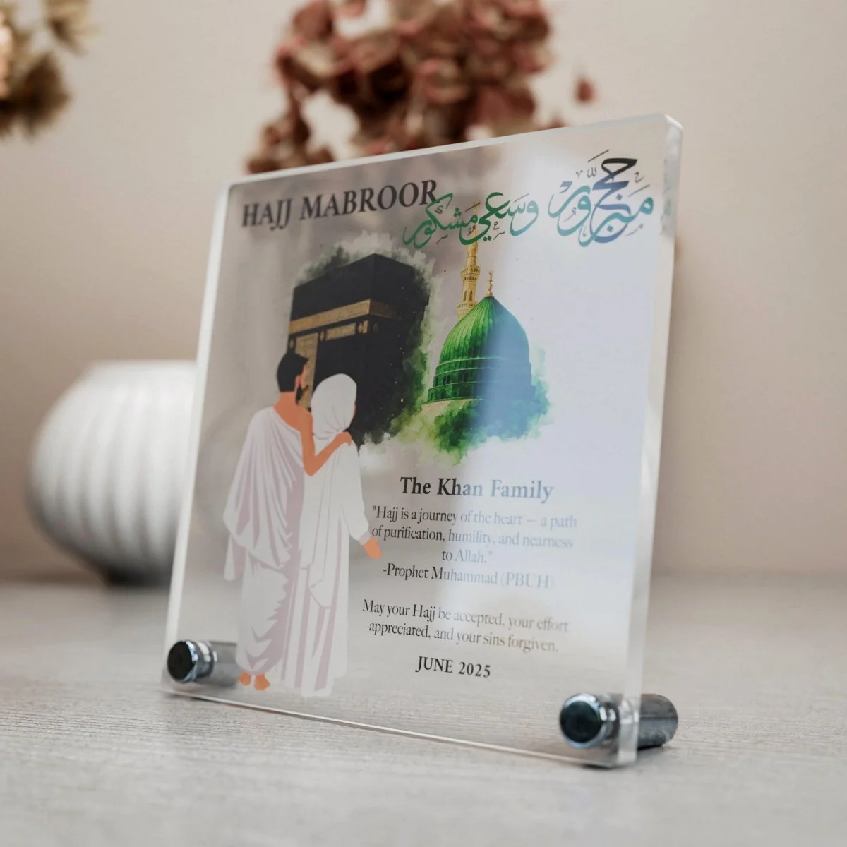 Hajj Mabroor Square Table Decor – Customizable Memory of Hajj - Image 10