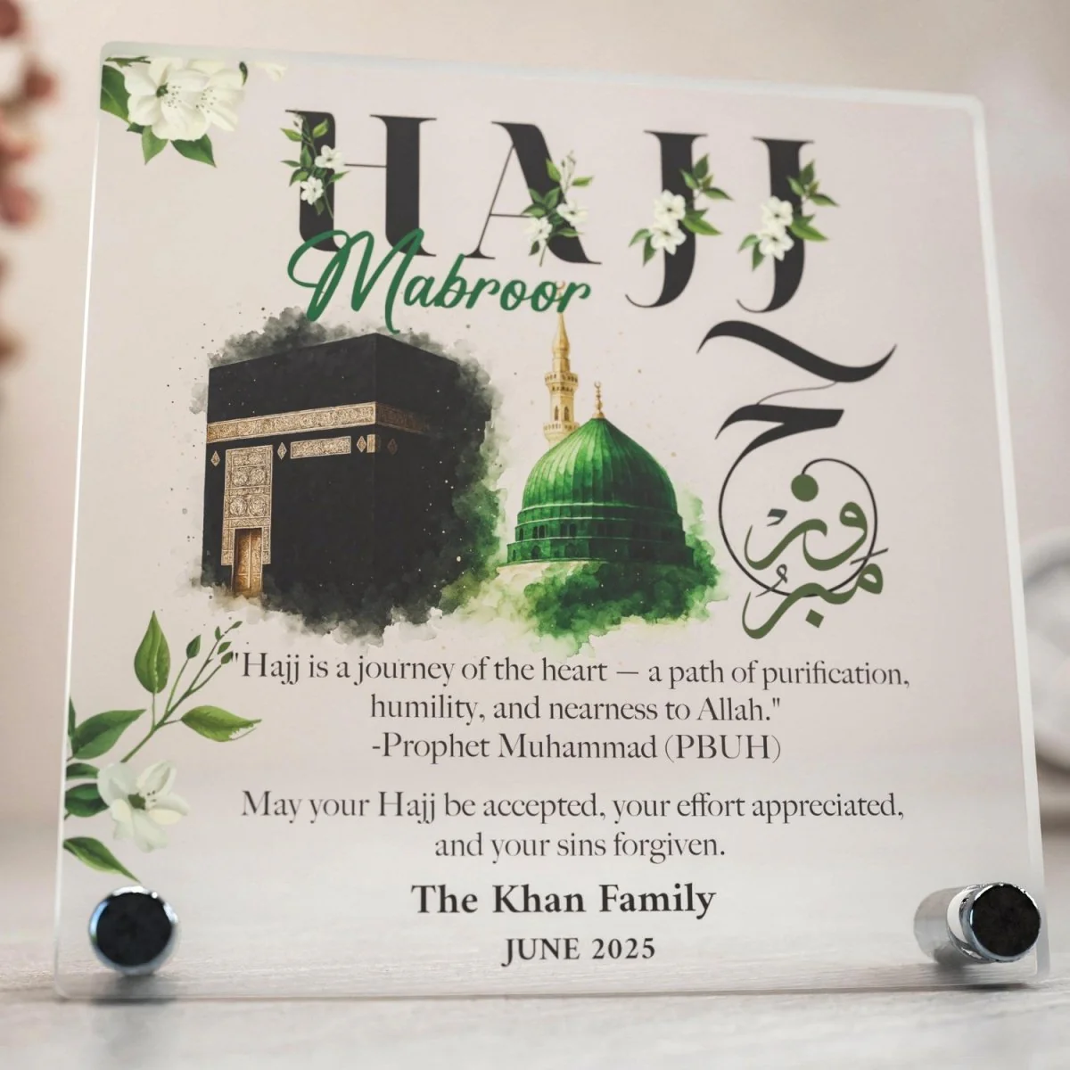 Hajj Mabroor Square Table Decor – Customizable Memory of Hajj - Image 6