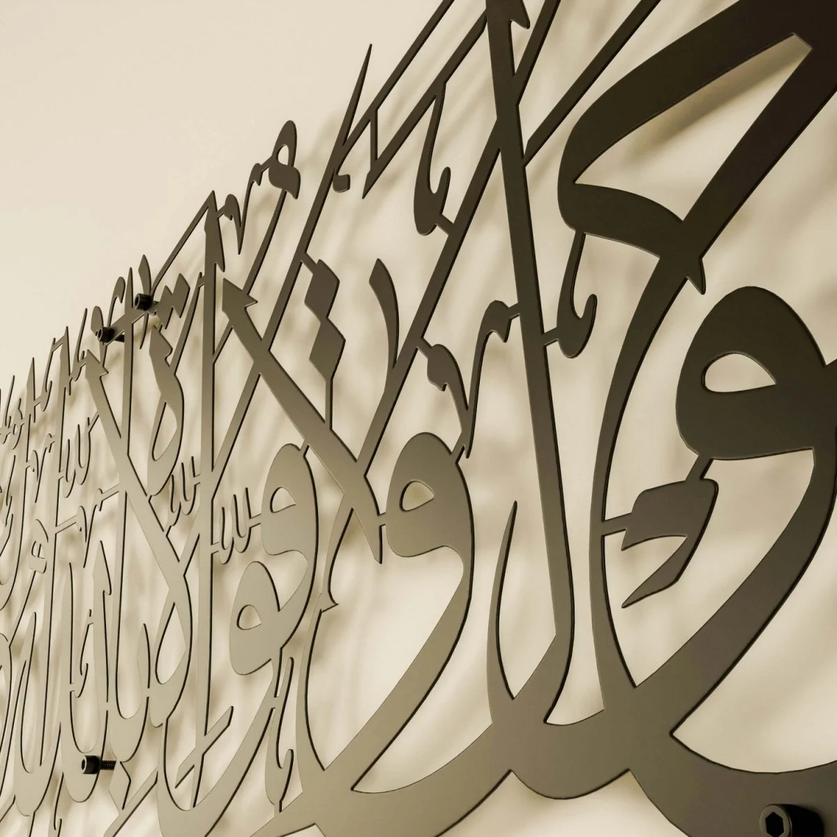 Hawqala Islamic Wall Art Decor - La Hawla Wa La Quwwata - Image 10