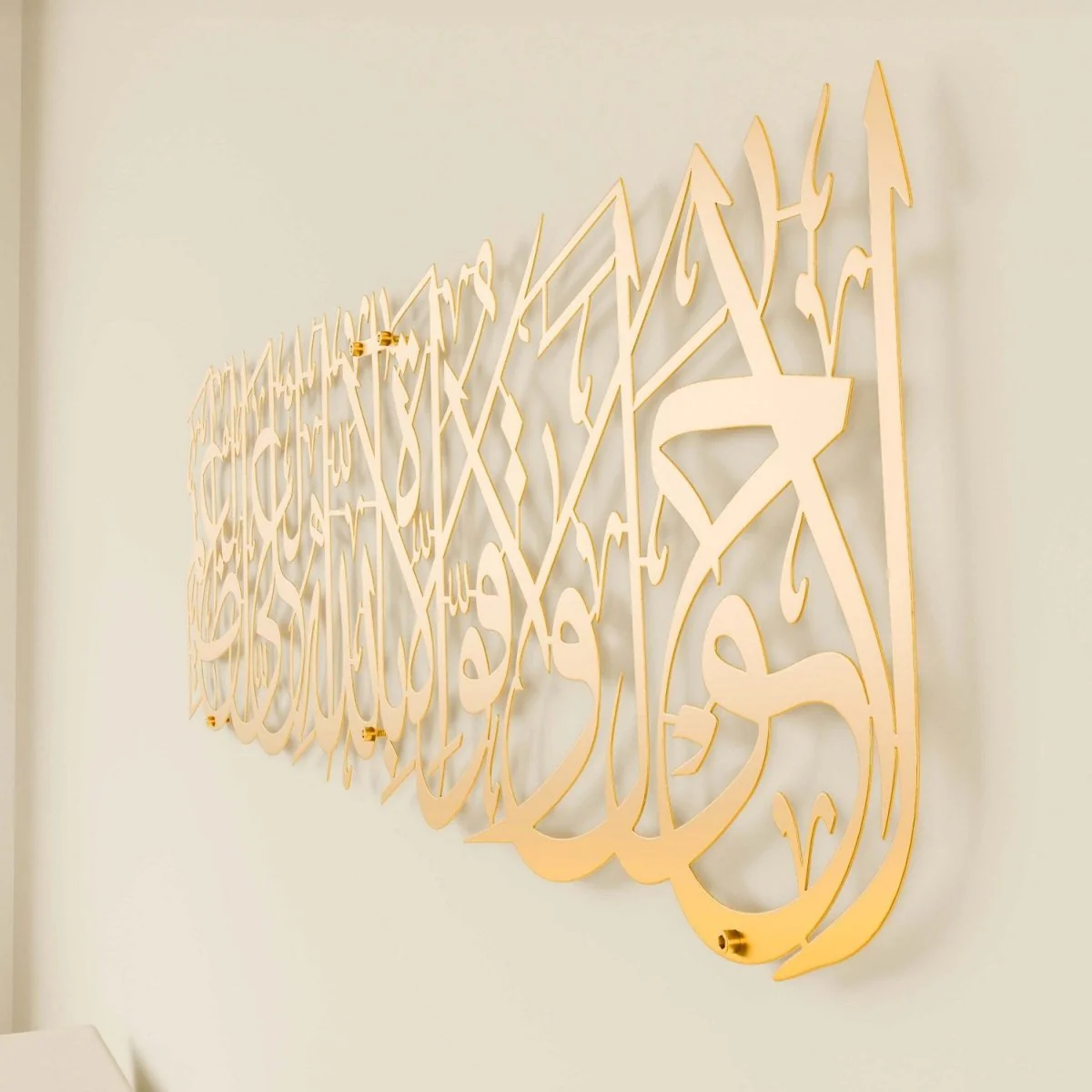 Hawqala Islamic Wall Art Decor - La Hawla Wa La Quwwata - Image 13