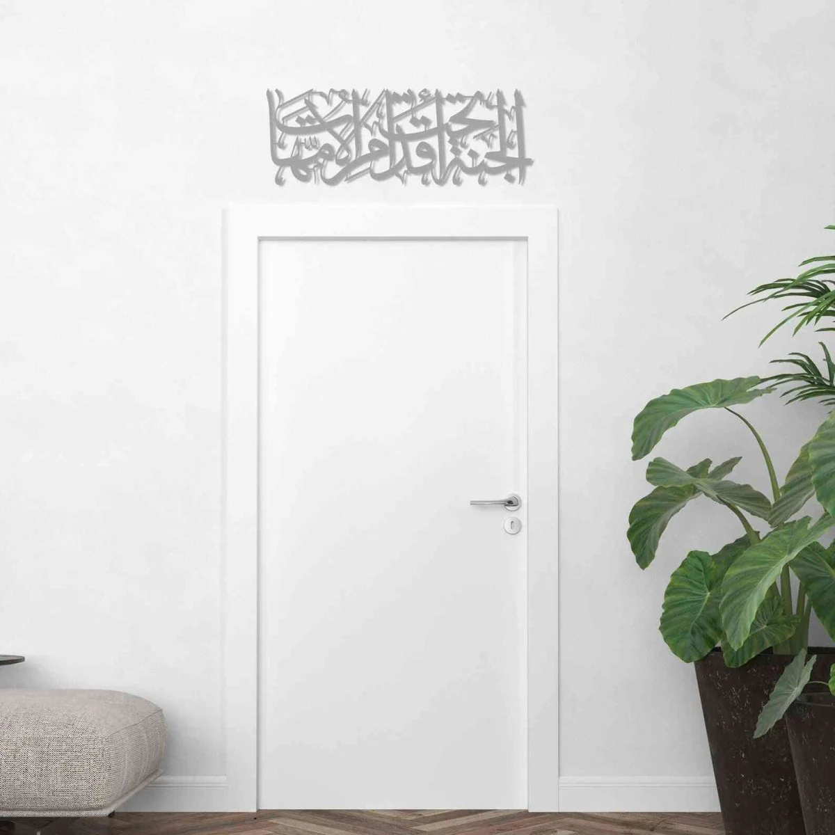 Hadith Wall Art – Heaven Lies Under the Feet of Mothers, Islamic Family Gift - Image 6